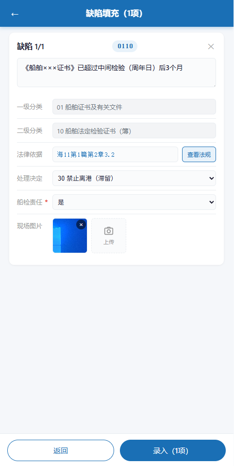 缺陷填充页
