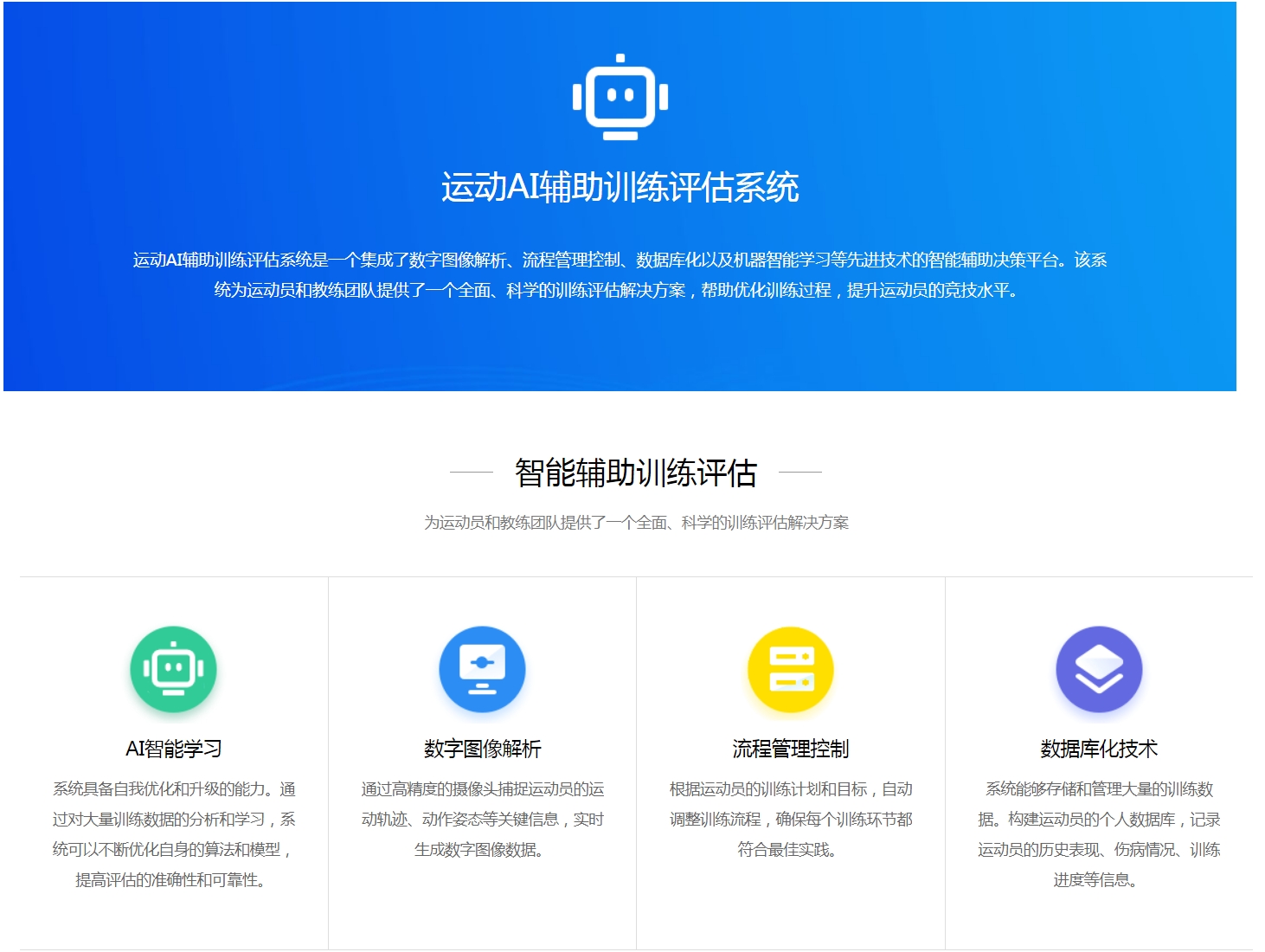 大连金开科技